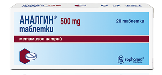 Снимка на СОФАРМА АНАЛГИН ТАБЛЕТКИ 500 МГ Х 20 БР.