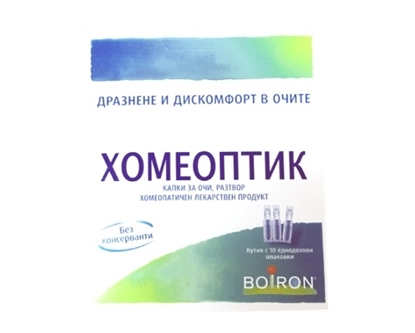 Picture of ХОМЕОПТИК КАПКИ ЗА ОЧИ X 10 БР.