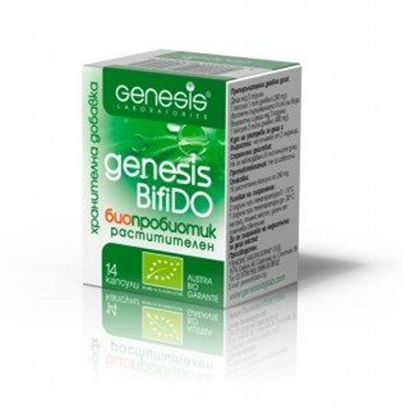 Снимка на GENESIS/ГЕНЕЗИС BIFIDO РАСТИТЕЛЕН БИО ПРОБИОТИК КАПСУЛИ Х 14 БР.