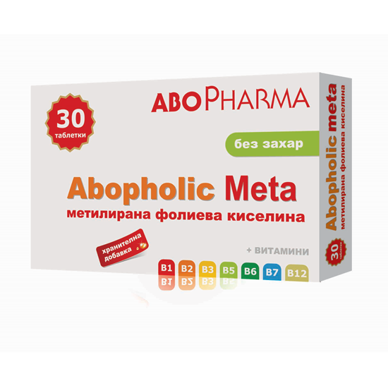 Снимка на АБОФАРМА/ABOPHARMA АБОФОЛИК МЕТА (ФОЛИЕВА КИСЕЛИНА) ТАБЛЕТКИ Х 30 БР.