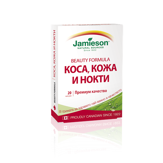 Снимка на JAMIESON/ДЖЕЙМИСЪН ФОРМУЛА ЗА КОСА, КОЖА И НОКТИ КАПСУЛИ Х 60 БР. 