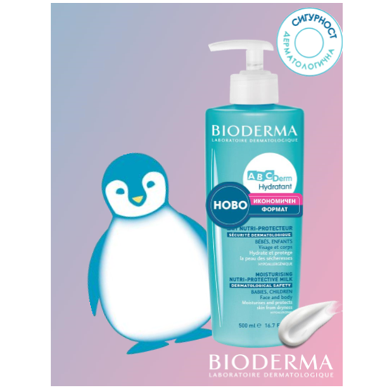 Снимка на BIODERMA ABC DERM HYDRATANT ХИДРАТИРАЩО МЛЯКО 500 МЛ.