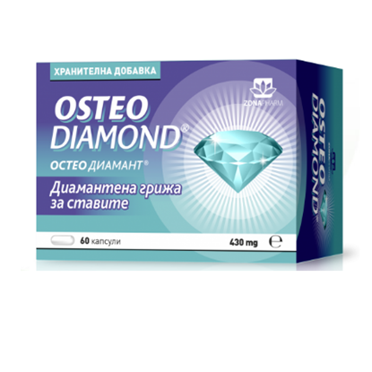 Picture of OSTEO DIAMOND/ОСТЕО ДИАМАНТ ЗА СТАВИ КАПСУЛИ Х 60 БР.