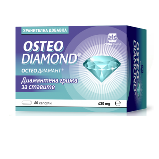 Снимка на OSTEO DIAMOND/ОСТЕО ДИАМАНТ ЗА СТАВИ КАПСУЛИ Х 60 БР.