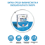 Снимка на BIOFAR/БИОФАР MAGNE TIME 360 DIRECT САШЕТА Х 14 БР. 