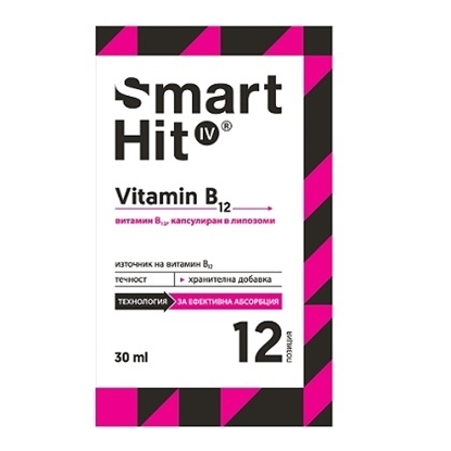 Picture of SMARTHIT/СМАРТХИТ ВИТАМИН B12 30 МЛ.