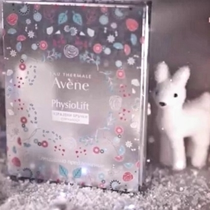 Picture of AVENE/АВЕН PHYSIOLIFT КОМПЛЕКТ ИЗРАЗЕНИ БРЪЧКИ