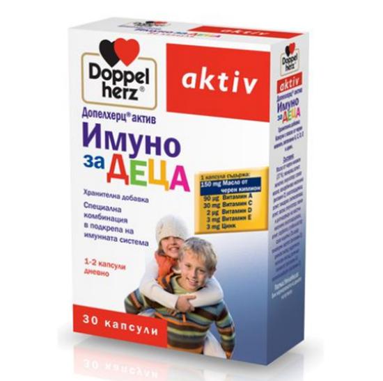 DOPPELHERZ/ДОПЕЛХЕРЦ ACTIV ИМУНО ЗА ДЕЦА КАПСУЛИ Х 30 БР.