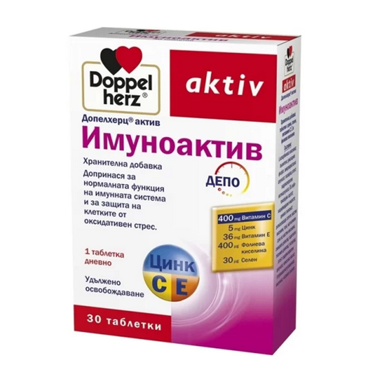 DOPPELHERZ/ДОПЕЛХЕРЦ ACTIV ИМУНОАКТИВ ТАБЛЕТКИ Х 30 БР.