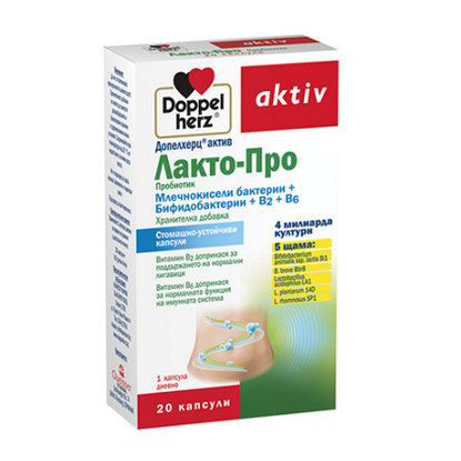 DOPPELHERZ/ДОПЕЛХЕРЦ ACTIV ЛАКТО-ПРО ПРОБИОТИК КАПСУЛИ Х 20 БР. 