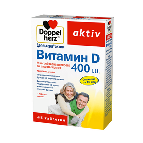 DOPPELHERZ/ДОПЕЛХЕРЦ ACTIV ВИТАМИН D 1000 IU ТАБЛЕТКИ Х 45 БР.