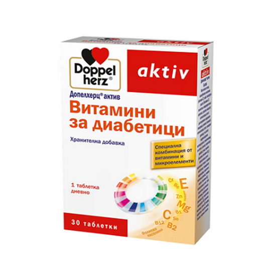 DOPPELHERZ/ДОПЕЛХЕРЦ ACTIV ВИТАМИНИ ЗА ДИАБЕТИЦИ ТАБЛЕТКИ Х 30 БР.