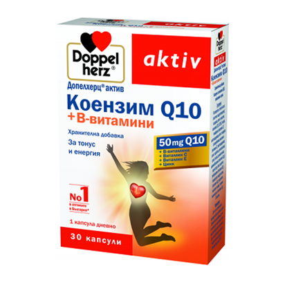 DOPPELHERZ/ДОПЕЛХЕРЦ ACTIV КОЕНЗИМ Q10 + В-ВИТАМИНИ КАПСУЛИ Х 30 БР.