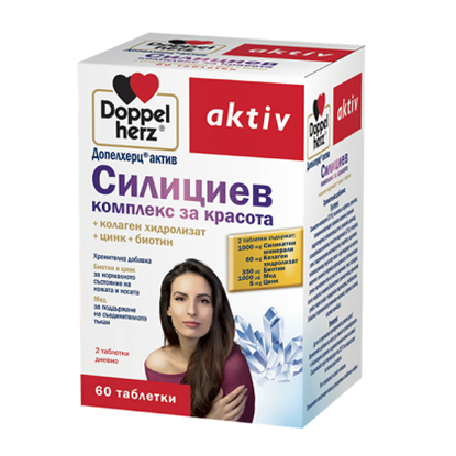 DOPPELHERZ/ДОПЕЛХЕРЦ ACTIV КОМПЛЕКС ЗА КРАСОТА ТАБЛЕТКИ Х 60 БР.