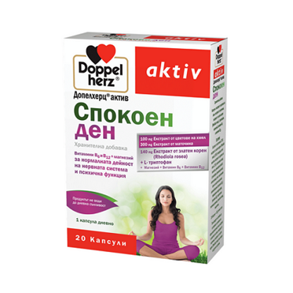 DOPPELHERZ/ДОПЕЛХЕРЦ ACTIV СПОКОЕН ДЕН КАПСУЛИ Х 20 БР.