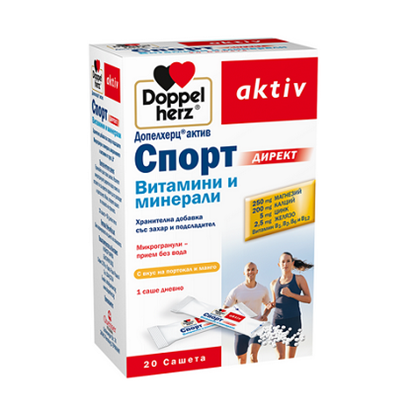 DOPPELHERZ/ДОПЕЛХЕРЦ ACTIV СПОРТ ДИРЕКТ САШЕТА Х 20 БР.