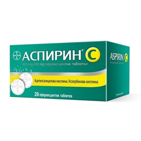 Снимка на АСПИРИН С (ASPIRIN C) ПРИ НАСТИНКА, ГРИП, ТЕМПЕРАТУРА И МУСКУЛНИ БОЛКИ ЕФЕРВЕСЦЕНТНИ ТАБЛЕТКИ Х 20 БР.