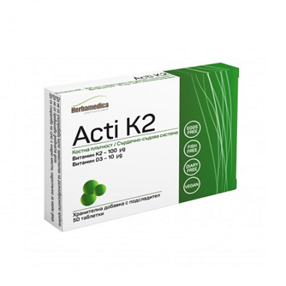 ACTI K2/АКТИ К2 ТАБЛЕТКИ Х 50 БР. 