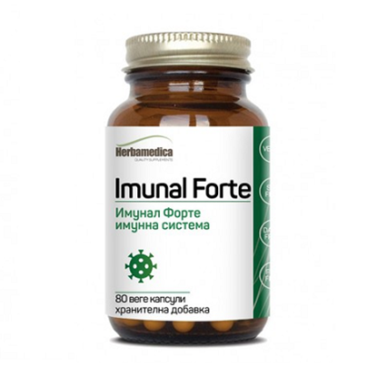 IMUNAL FORTE/ИМУНАЛ ФОРТЕ 250 МГ. КАПСУЛИ Х 80 БР.