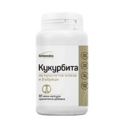 КУКУРБИТА 420 МГ. КАПСУЛИ Х 80 БР.