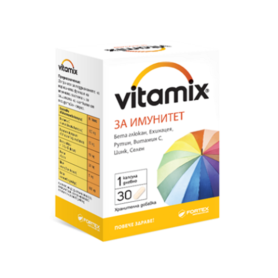 VITAMIX/ВИТАМИКС ЗА ИМУНИТЕТ КАПСУЛИ Х 30 БР.