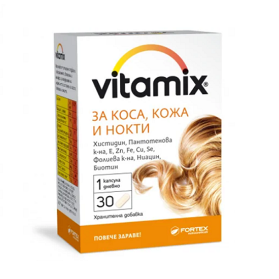 VITAMIX/ВИТАМИКС ЗА КОСА, КОЖА И НОКТИ КАПСУЛИ Х 30 БР.