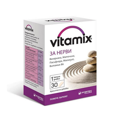 VITAMIX/ВИТАМИКС ЗА НЕРВИ КАПСУЛИ Х 30 БР.