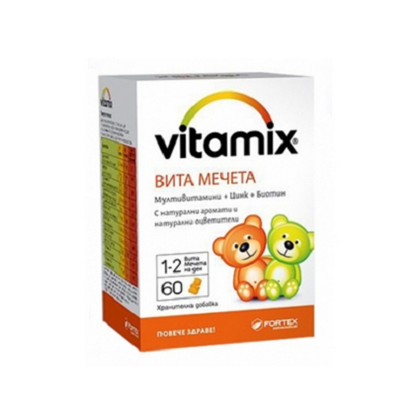 VITAMIX/ВИТАМИКС ВИТА МЕЧЕТА ЖЕЛИРАНИ Х 60 БР.