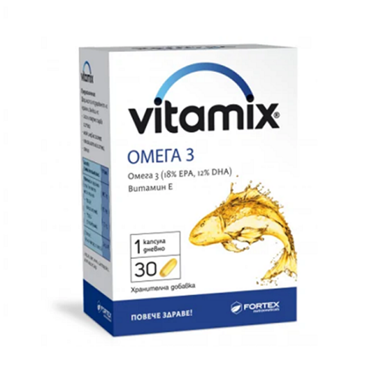 VITAMIX/ВИТАМИКС ОМЕГА 3 КАПСУЛИ Х 30 БР. 