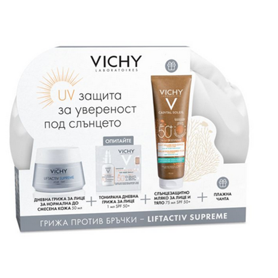 Снимка на VICHY/ВИШИ КОМПЛЕКТ UV ЗАЩИТА ЗА УВЕРЕНОСТ ПОД СЛЪНЦЕТО