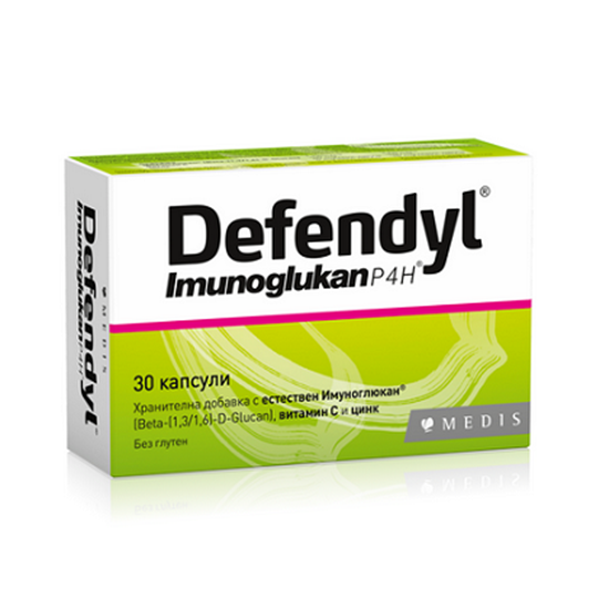 DEFENDYL IMUNOGLIKAN P4H/ДЕФЕНДИЛ МУНОГЛЮКАН ФОРТЕ P4H КАПСУЛИ Х 30 БР.