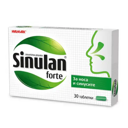 SINULAN FORTE/СИНУЛАН ФОРТЕ ТАБЛЕТКИ Х 30 БР.