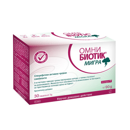 ОМНИ БИОТИК МИГРА САШЕТА 3 ГР. Х 30 БР.