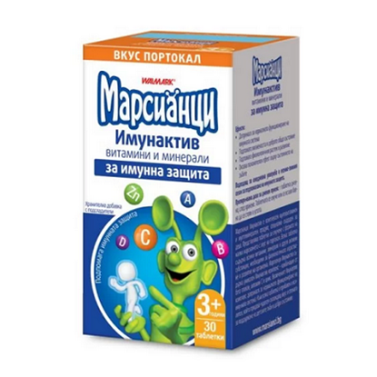 МАРСИАНЦИ ИМУНАКТИВ С ВКУС ПОРТОКАЛ ТАБЛЕТКИ Х 30 БР.