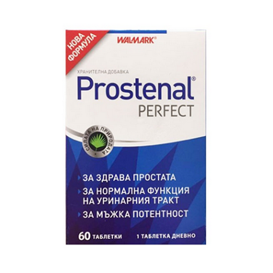 PROSTENAL/ПРОСТЕНАЛ ПЕРФЕКТ КАПСУЛИ Х 60 БР.