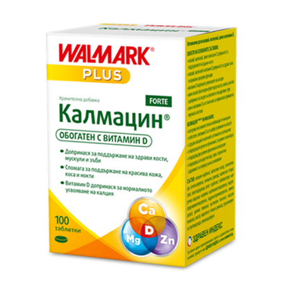 КАЛМАЦИН ФОРТЕ ТАБЛЕТКИ Х 100 БР.