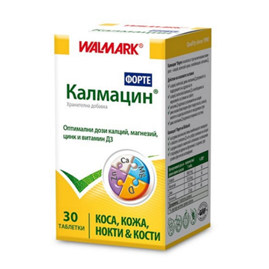 КАЛМАЦИН ФОРТЕ ТАБЛЕТКИ Х 30 БР.