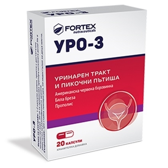 Снимка на FORTEX/ФОРТЕКС УРО-3 КАПСУЛИ х 20 БР.