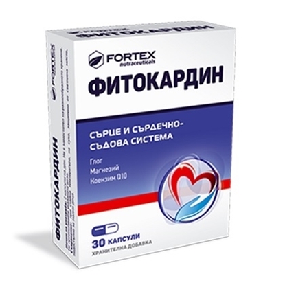 Снимка на FORTEX ФИТОКАРДИН СЪРЦЕ И СЪРДЕЧНО-СЪДОВА СИСТЕМА КАПСУЛИ Х 30 БР. 