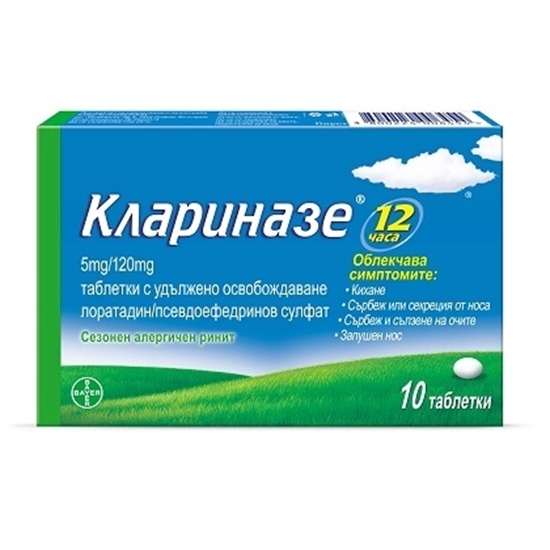 Снимка на КЛАРИНАЗЕ 5мг/120мг. ПРИ АЛЕРГИЧНИ СИМПТОМИ НА ЗАПУШЕН НОС И СЕННА ХРЕМА ТАБЛЕТКИ Х 10 БР.