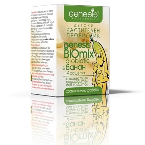 Снимка на GENESIS/ГЕНЕЗИС BIOMIX KIDS БАНАН САШЕТА X 14 БР.