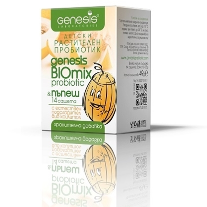 Снимка на GENESIS/ГЕНЕЗИС BIOMIX KIDS ПЪПЕШ САШЕТА X 14 БР.