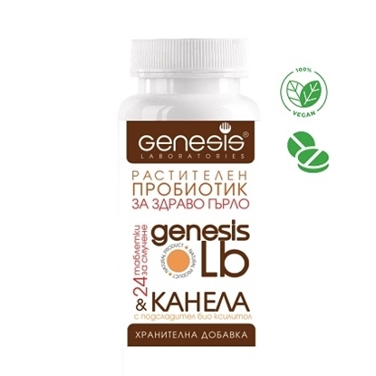 Снимка на GENESIS/ГЕНЕЗИС LB КАНЕЛА ТАБЛЕТКИ ЗА СМУЧЕНЕ X 24 БР.