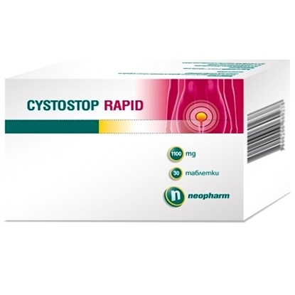 Снимка на CYSTOSTOP RAPID/ЦИСТОСТОП РАПИД ТАБЛЕТКИ 1100 МГ. Х 30 БР.