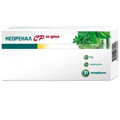 Снимка на NEORENAL SR KIDS/НЕОРЕНАЛ СР ЗА ДЕЦА Х 30 БР.