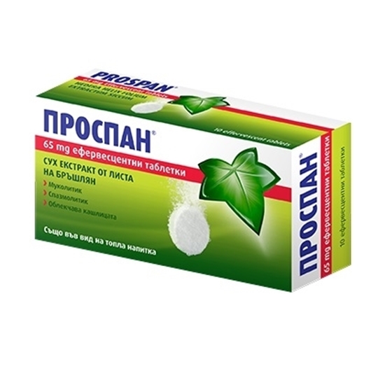 Снимка на PROSPAN/ПРОСПАН ЕФЕРВЕСЦЕНТНИ ТАБЛЕТКИ Х 10 БР.