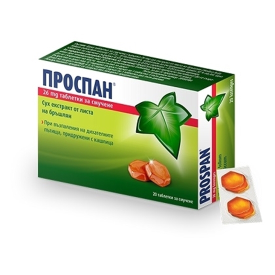 Снимка на PROSPAN/ПРОСПАН ПАСТИЛИ Х 20 БР.