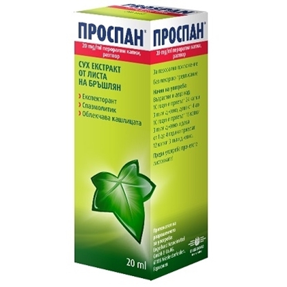 Снимка на PROSPAN/ПРОСПАН КАПКИ ПРИ КАШЛИЦА 20 МЛ.