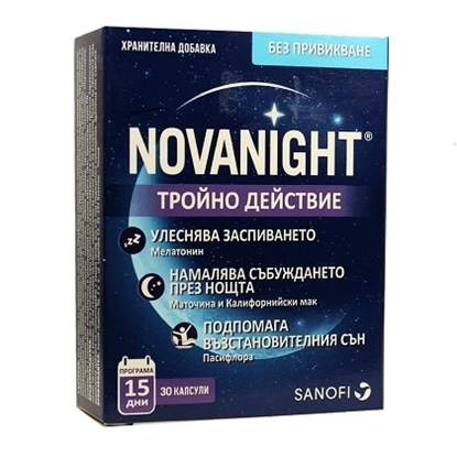 Снимка на NOVANIGHT/НОВАНАЙТ ЗА ДОБЪР СЪН КАПСУЛИ Х 30 БР.