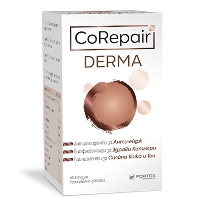 Снимка на FORTEX COREPAIR DERMA/ФОРТЕКС КОРИПЕЪР ДЕРМА КАПСУЛИ Х 60 БР.